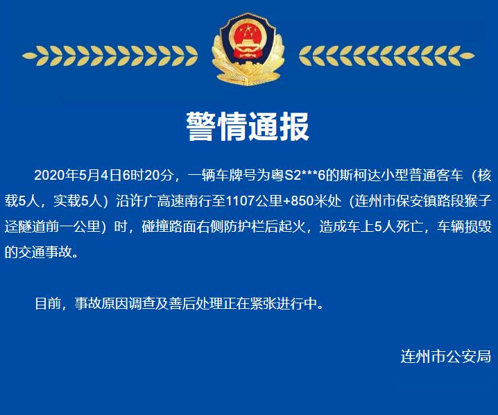 连州招投标公开透明助力地方经济高质量发展