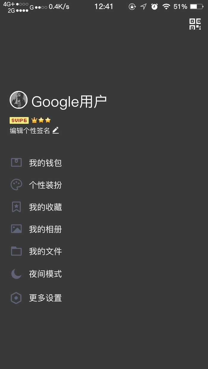 QQ美化透明最新版，时尚与个性化的完美融合